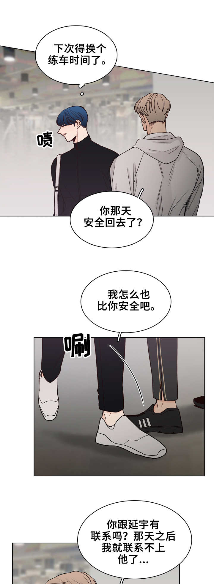 第24章：装糊涂9