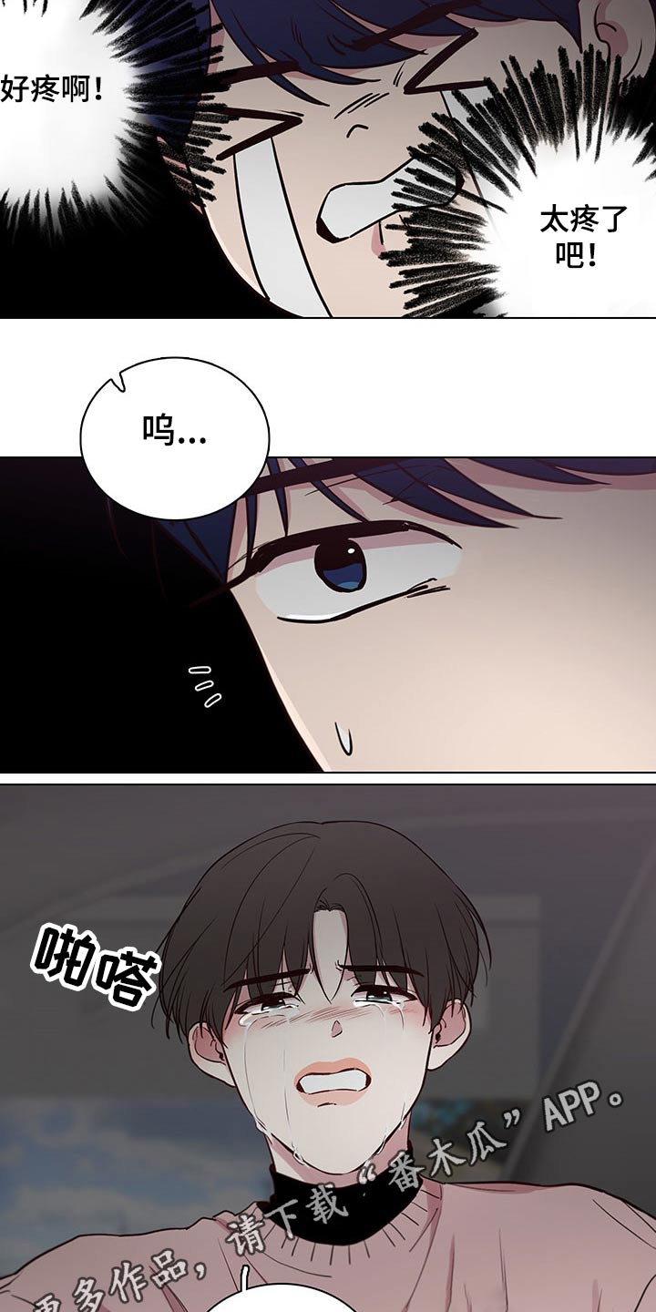 第74章：【第二季】误会23