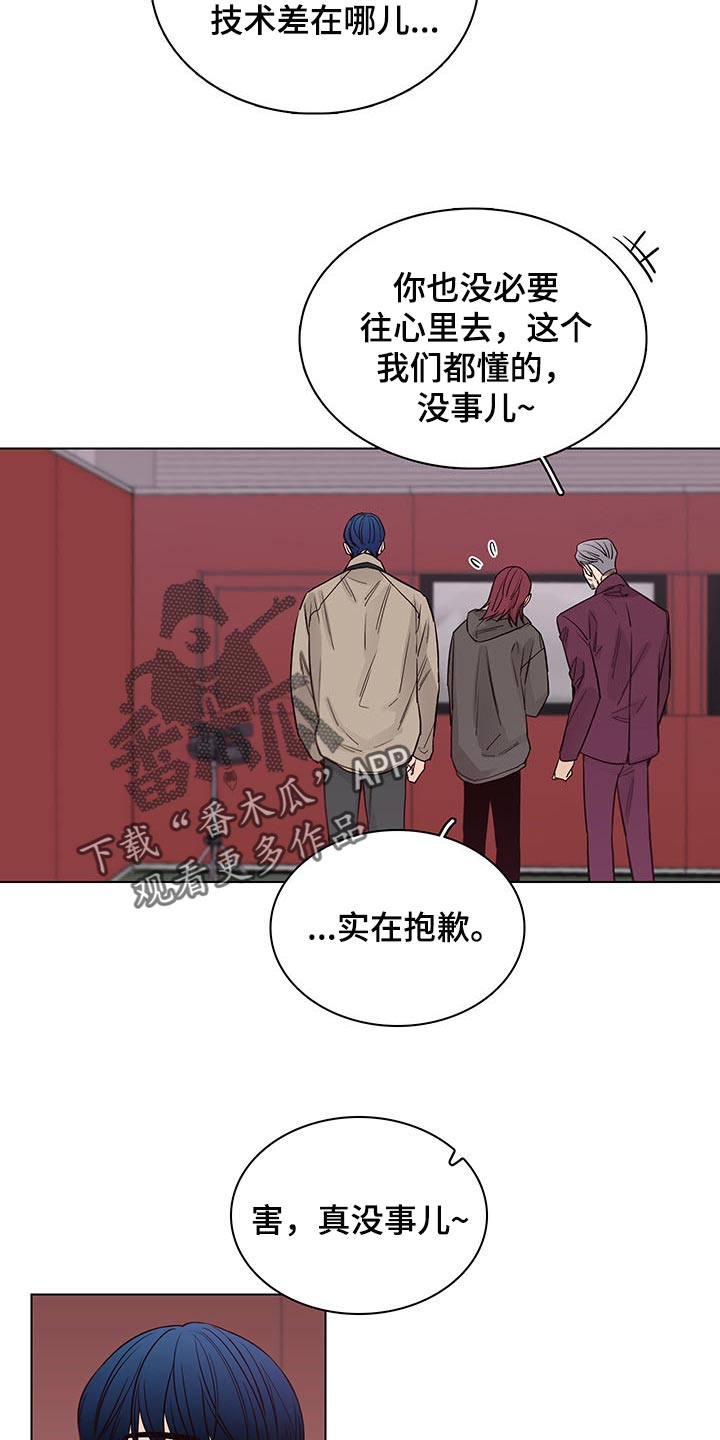 第61章：【第二季】剪头发12