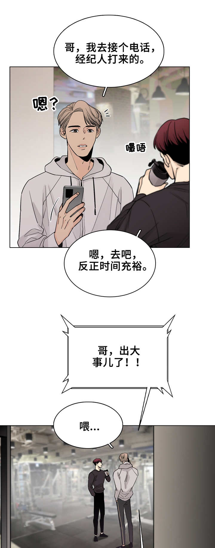 第25章：新闻1