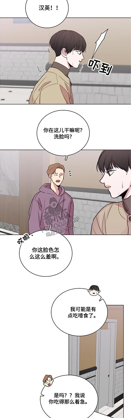 第86章：【第二季】克制7