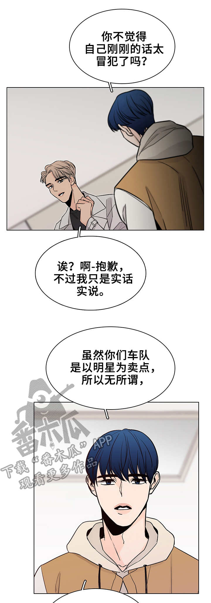 第20章：询问2