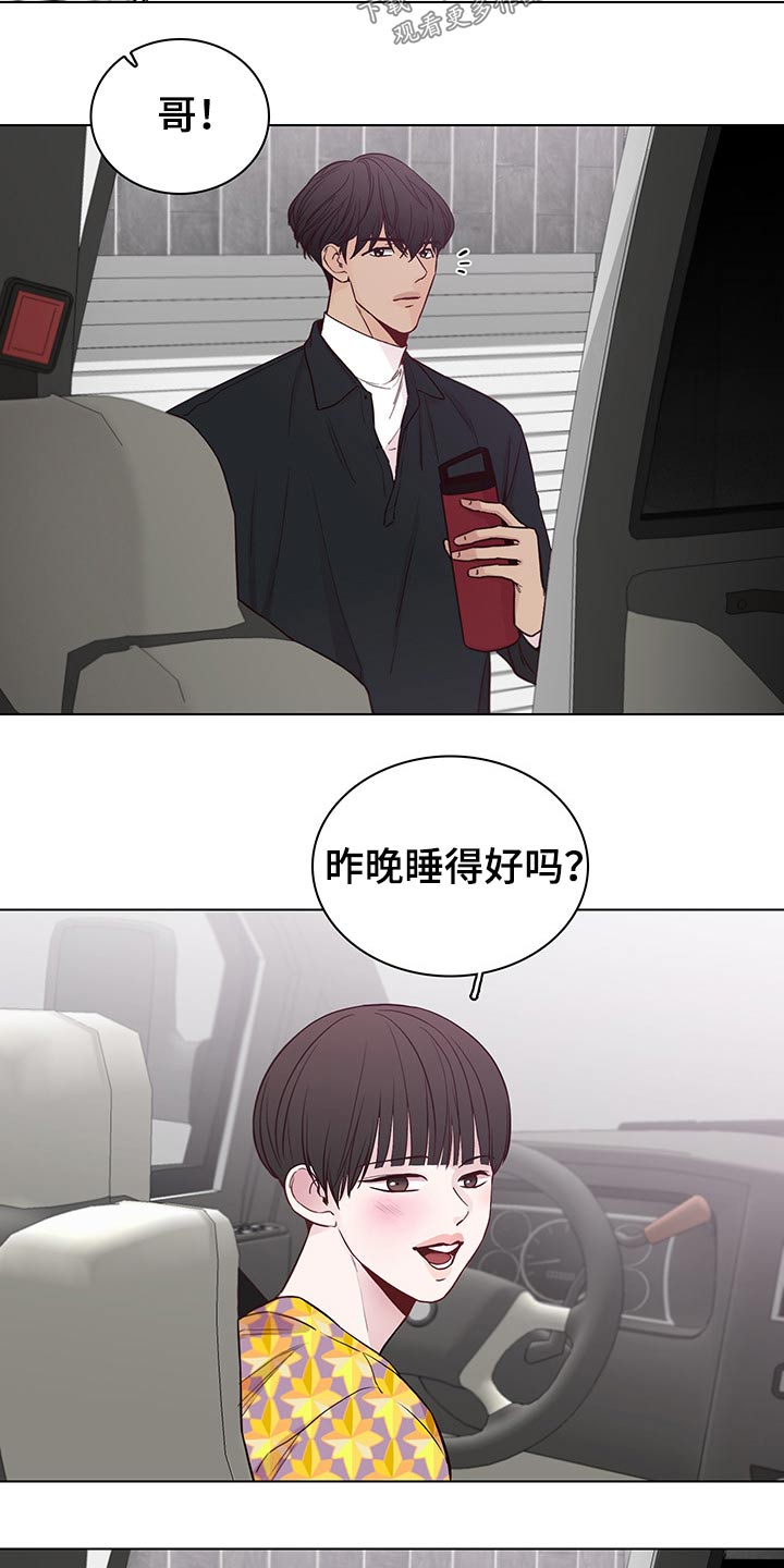第63章：【第二季】忐忑1