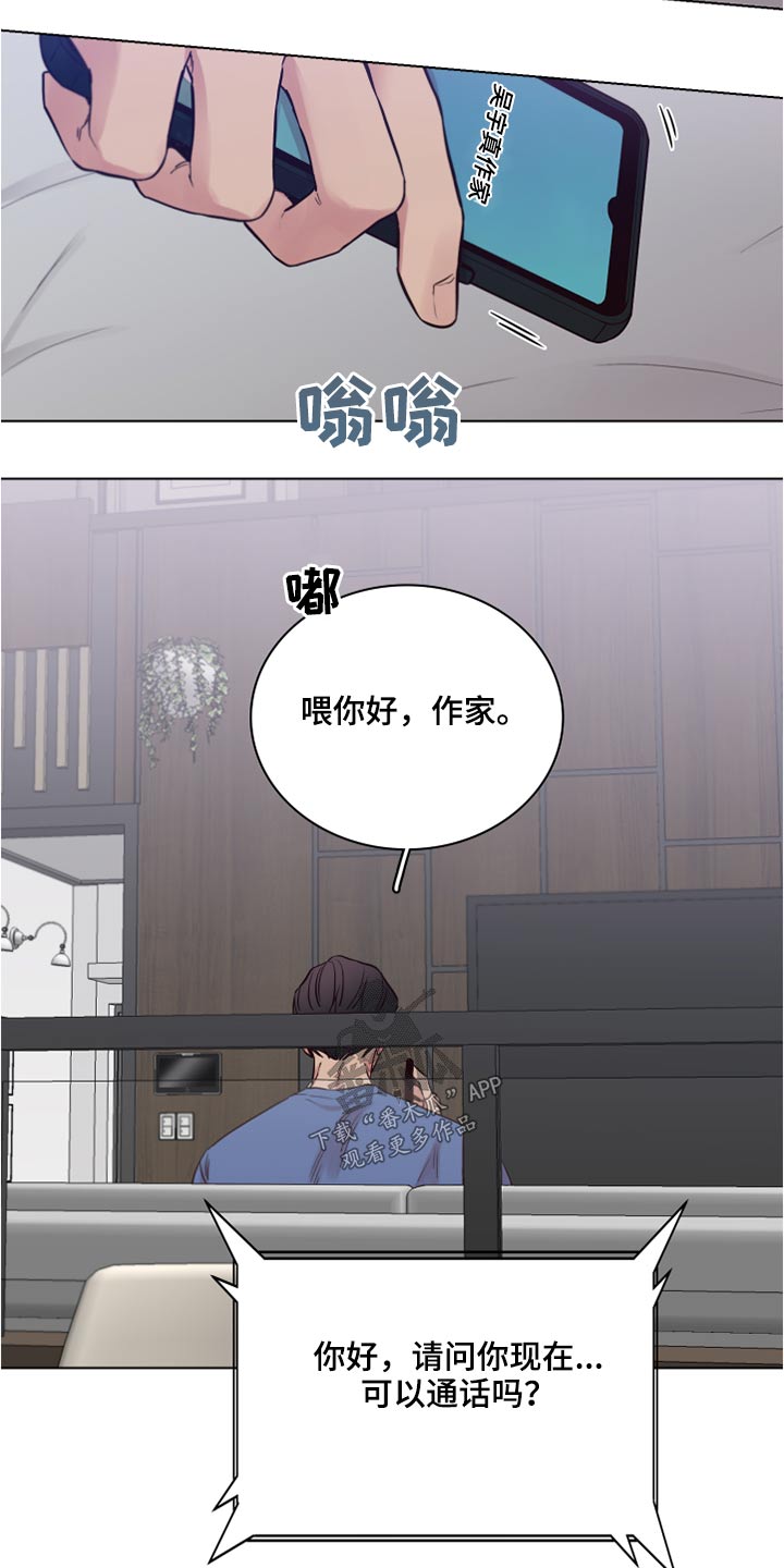 第78章：【第二季】不方便18
