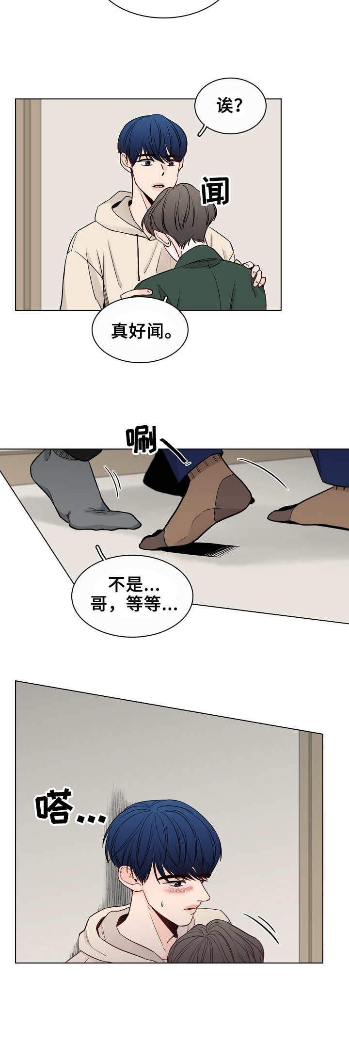 第22章：不清醒5