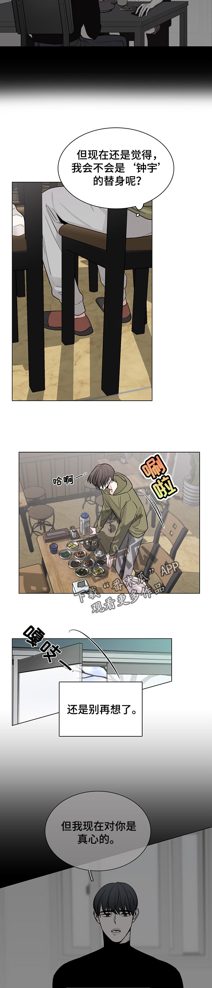 第45章：减肥4