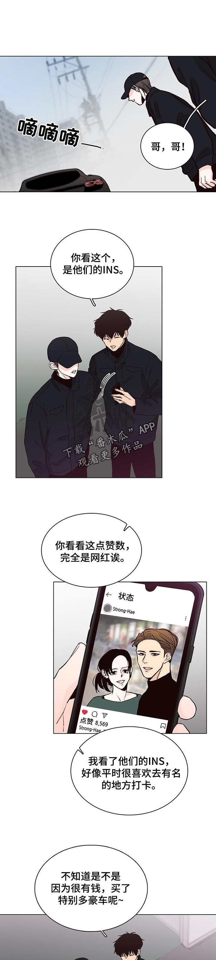 第58章：【第二季】不喜欢的类型0