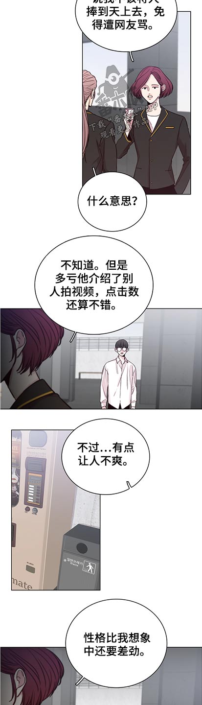 第95章：【第二季】为什么没说5