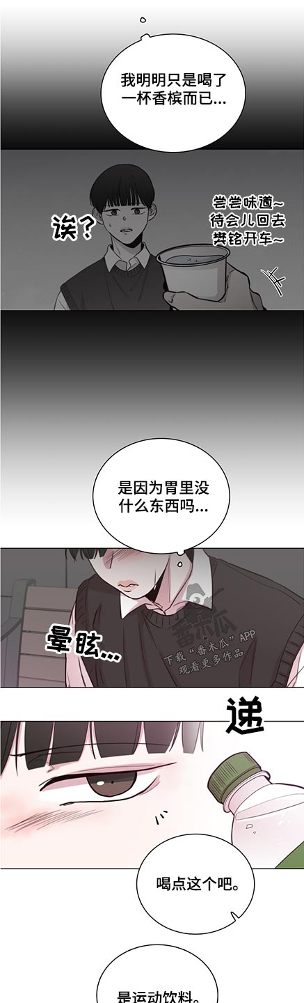 第89章：【第二季】第一名10