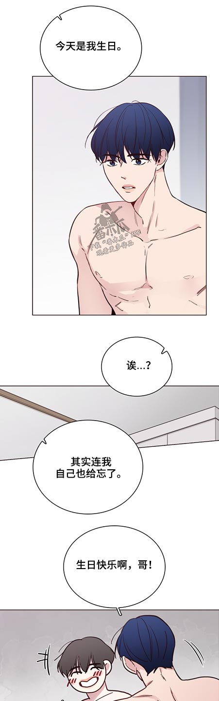 第83章：【第二季】我的生日8