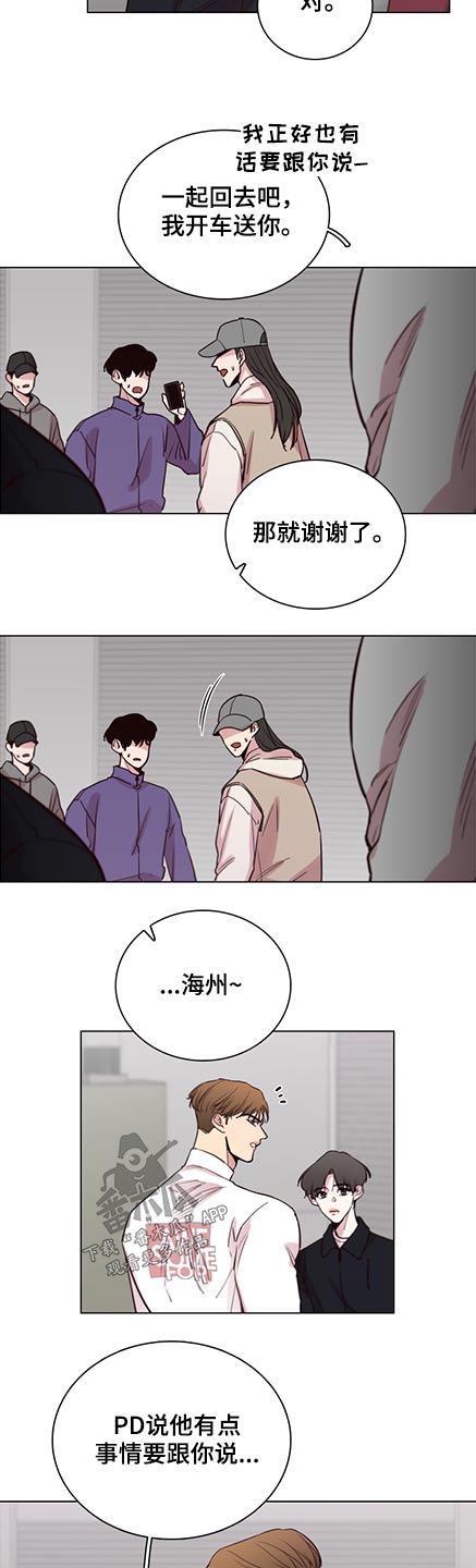 第89章：【第二季】第一名4
