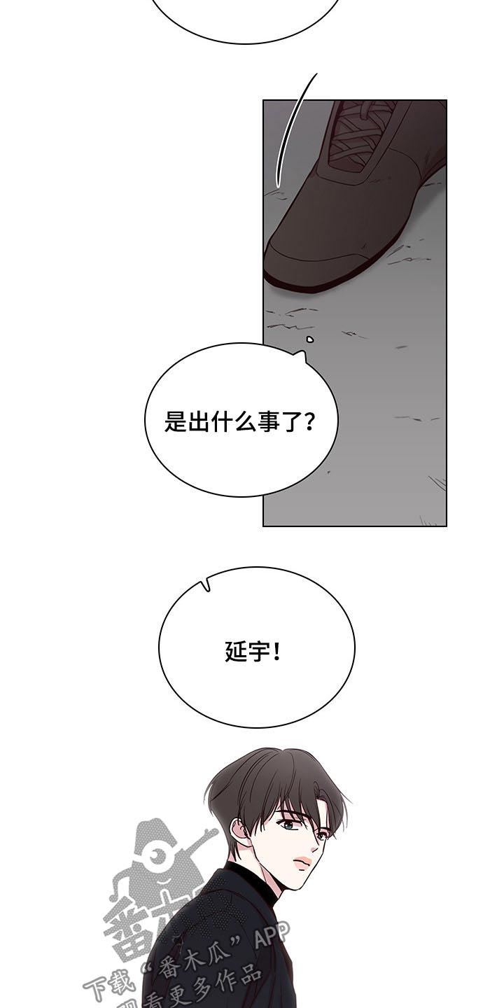 第69章：【第二季】多加小心16