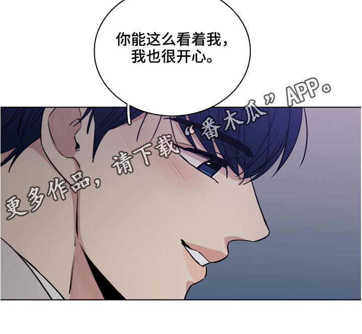 第77章：【第二季】心疼24