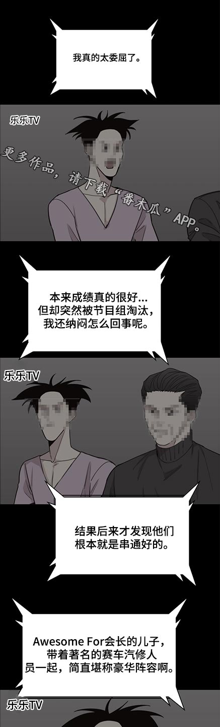 第89章：【第二季】第一名0