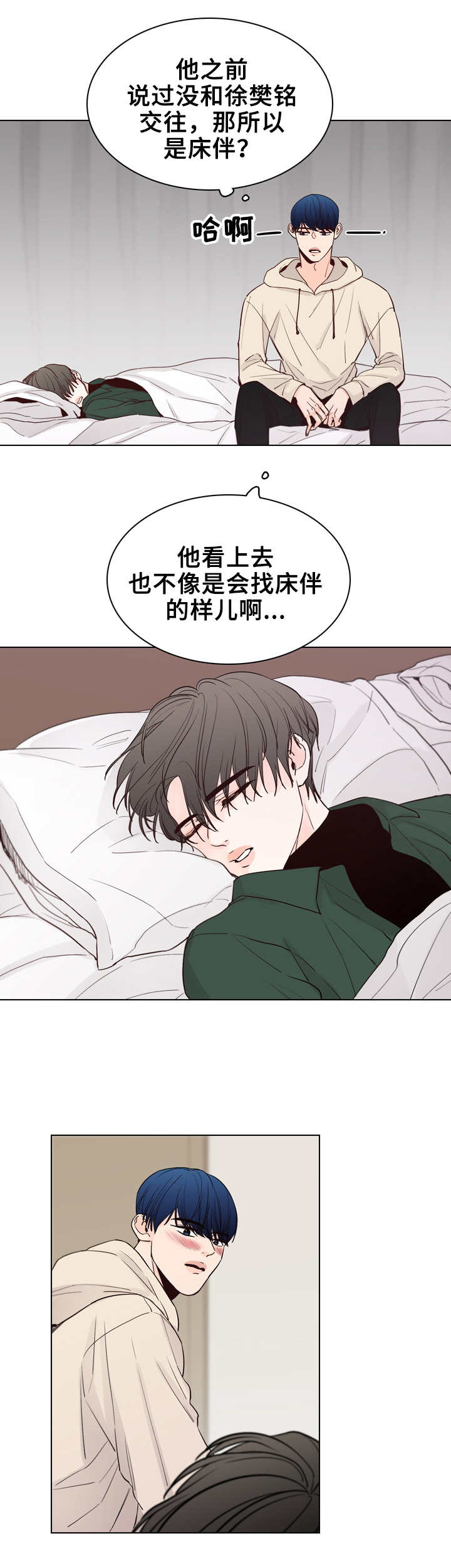 第27章：随心所欲3