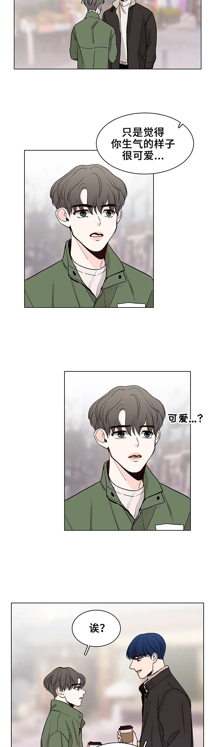 第16章：拒绝3