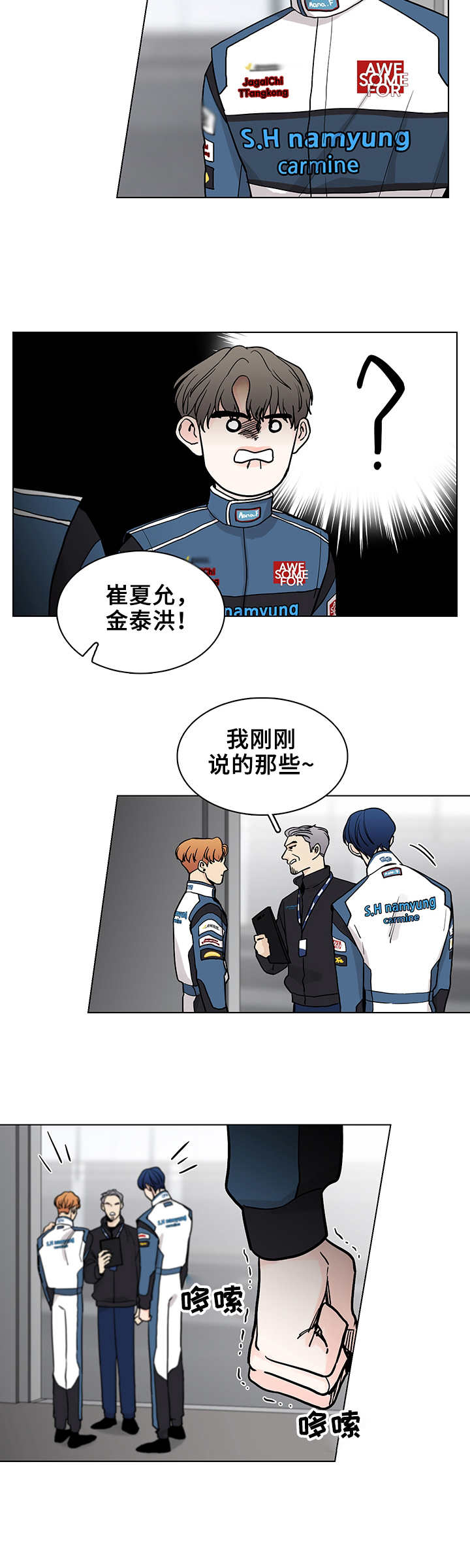 第5章：检修11