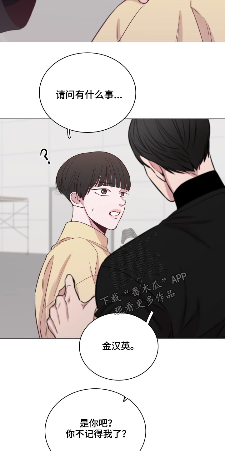 第80章：【第二季】不知所措4