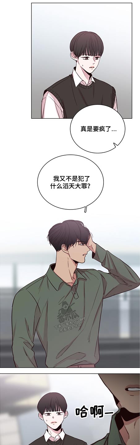 第88章：【第二季】很漂亮4