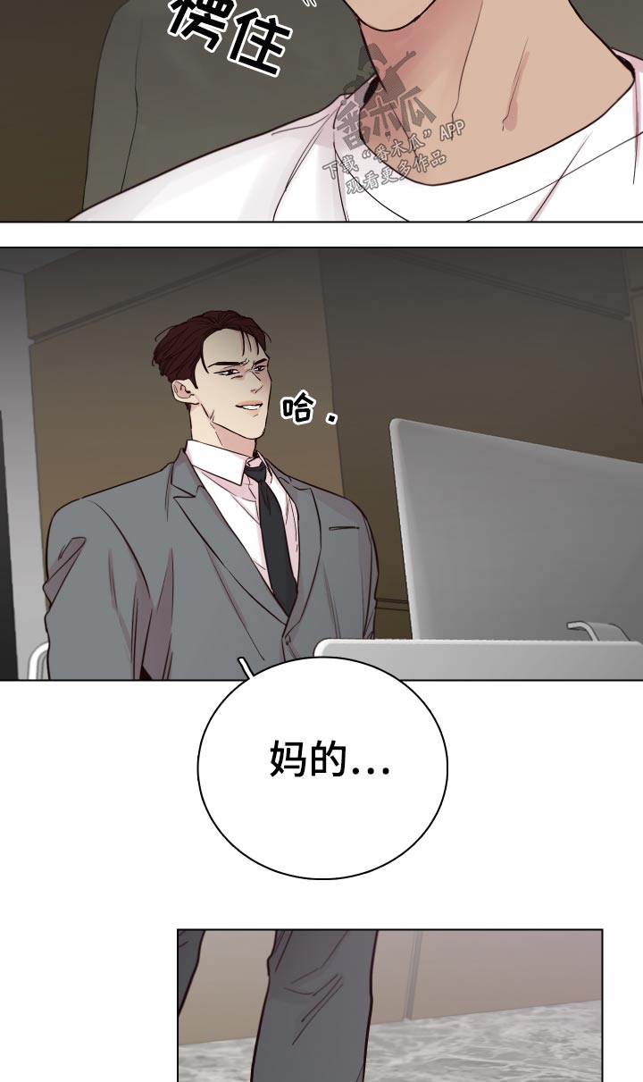 第99章：【第二季】还有联系吗？16