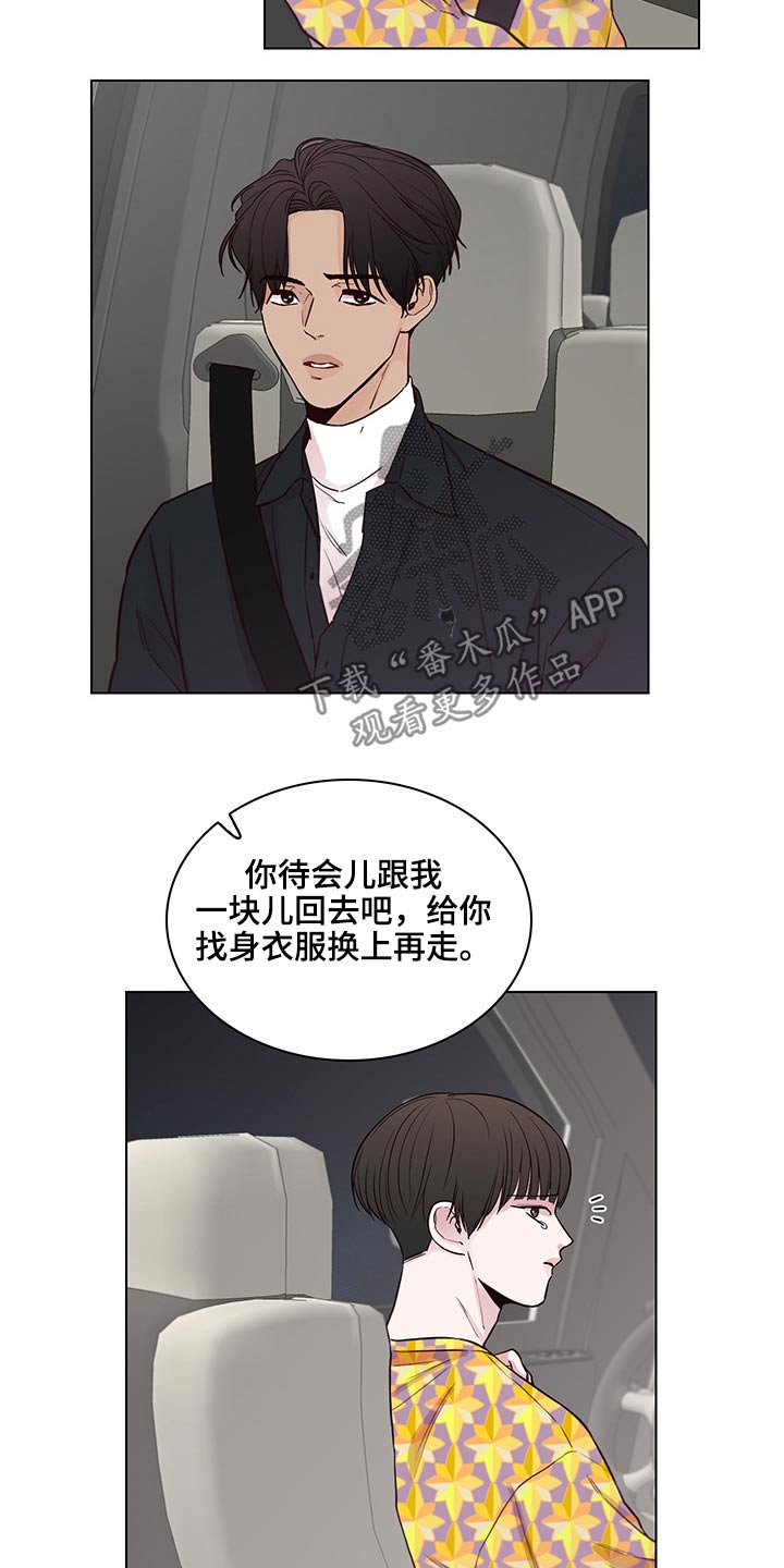 第64章：【第二季】主动7