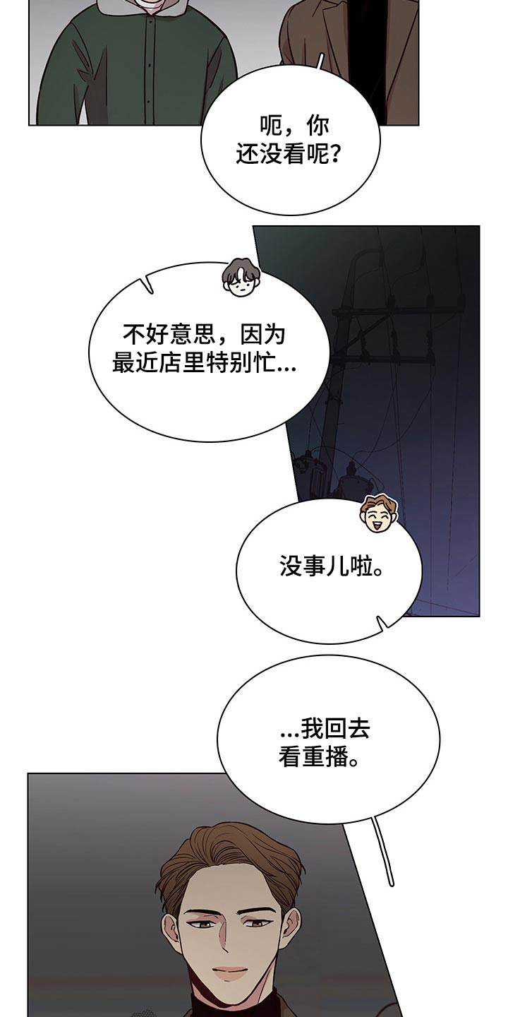 第68章：【第二季】接送回家3
