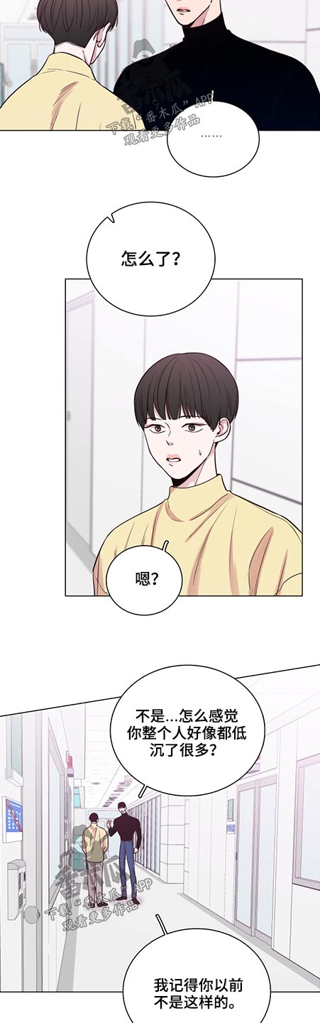 第84章：【第二季】前辈2