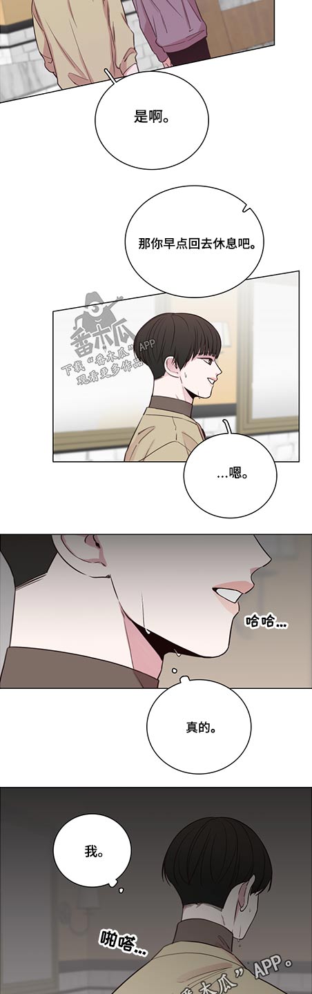 第86章：【第二季】克制11