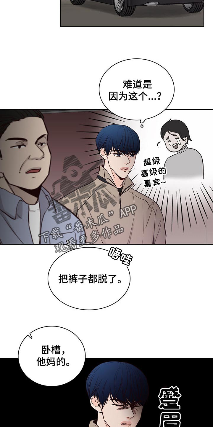 第61章：【第二季】剪头发4