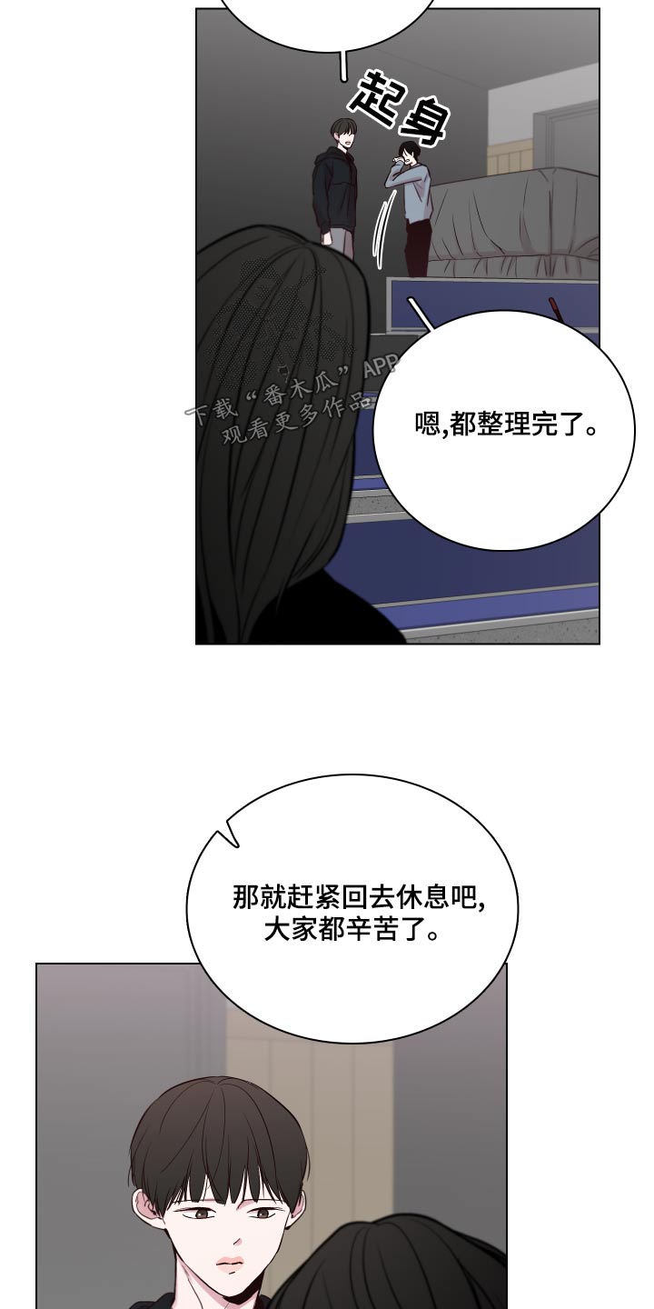 第105章：【第二季】初次演出20