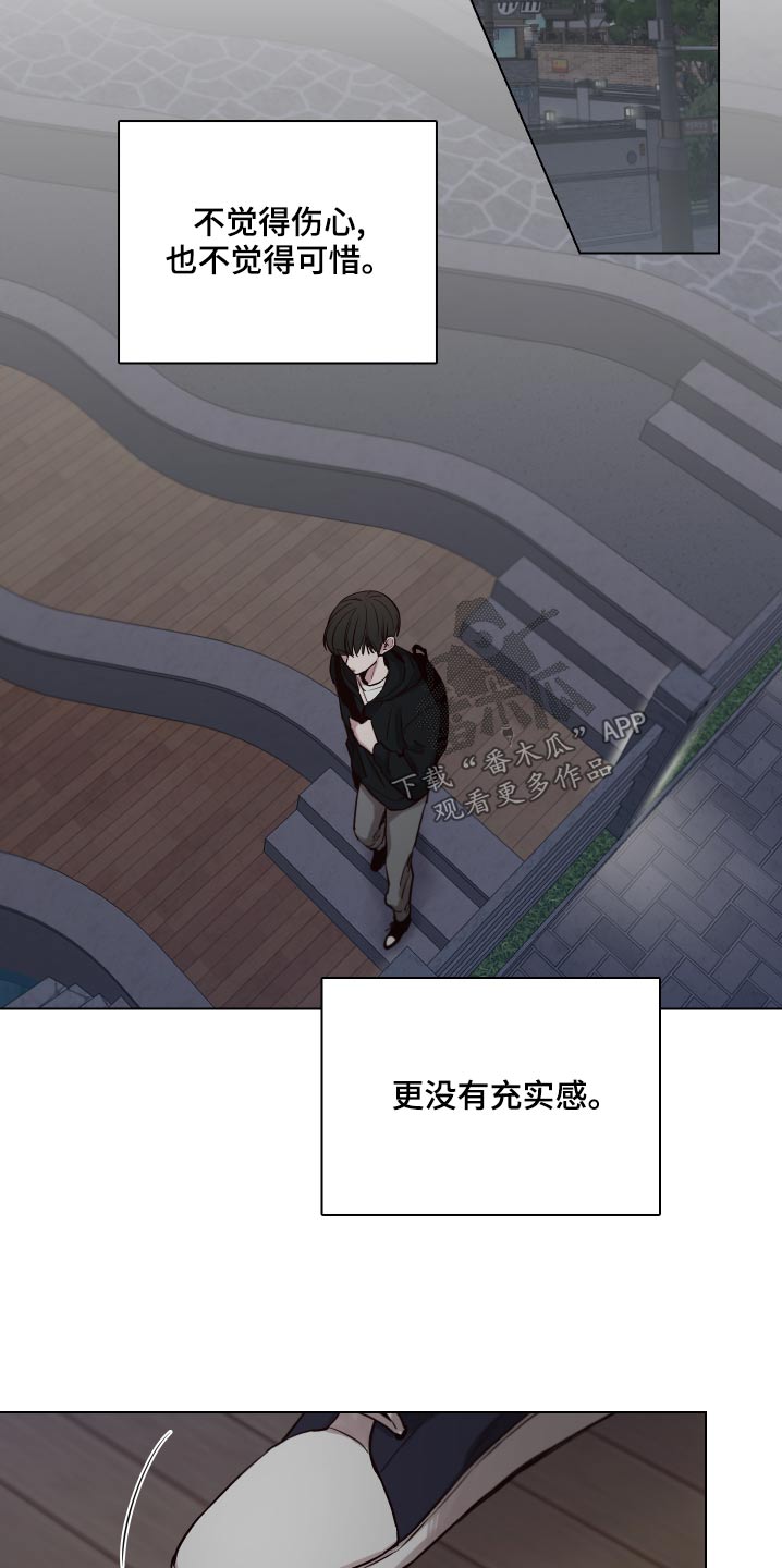 第105章：【第二季】初次演出24