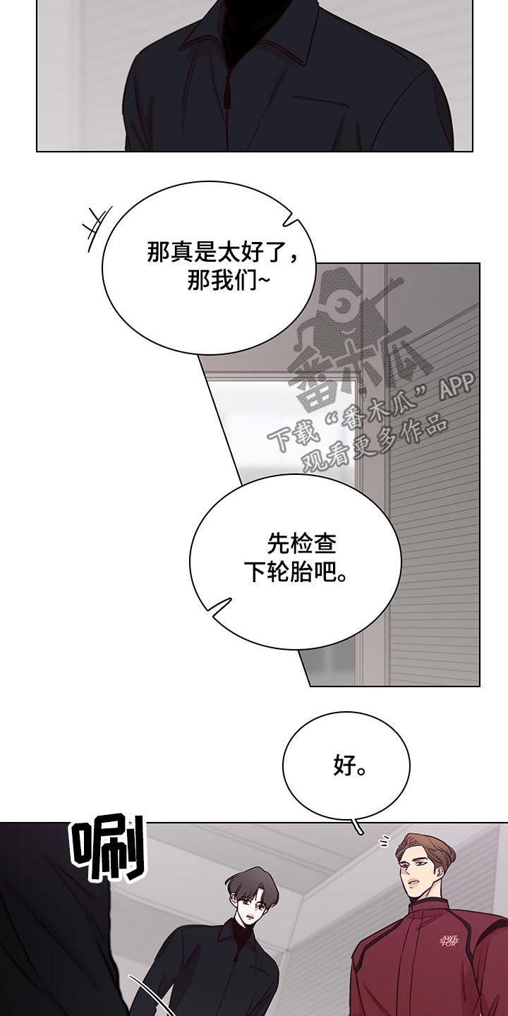 第70章：【第二季】找茬13