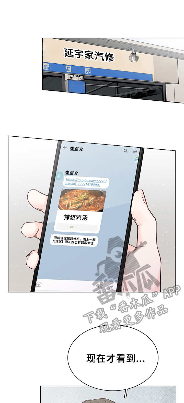 第20章：询问8