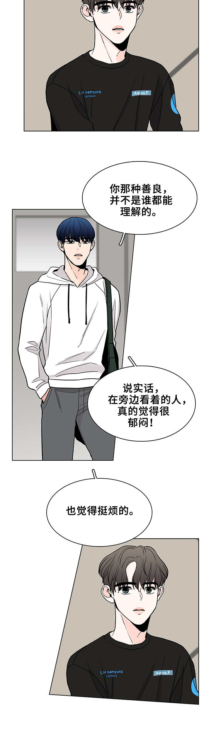 第5章：检修1