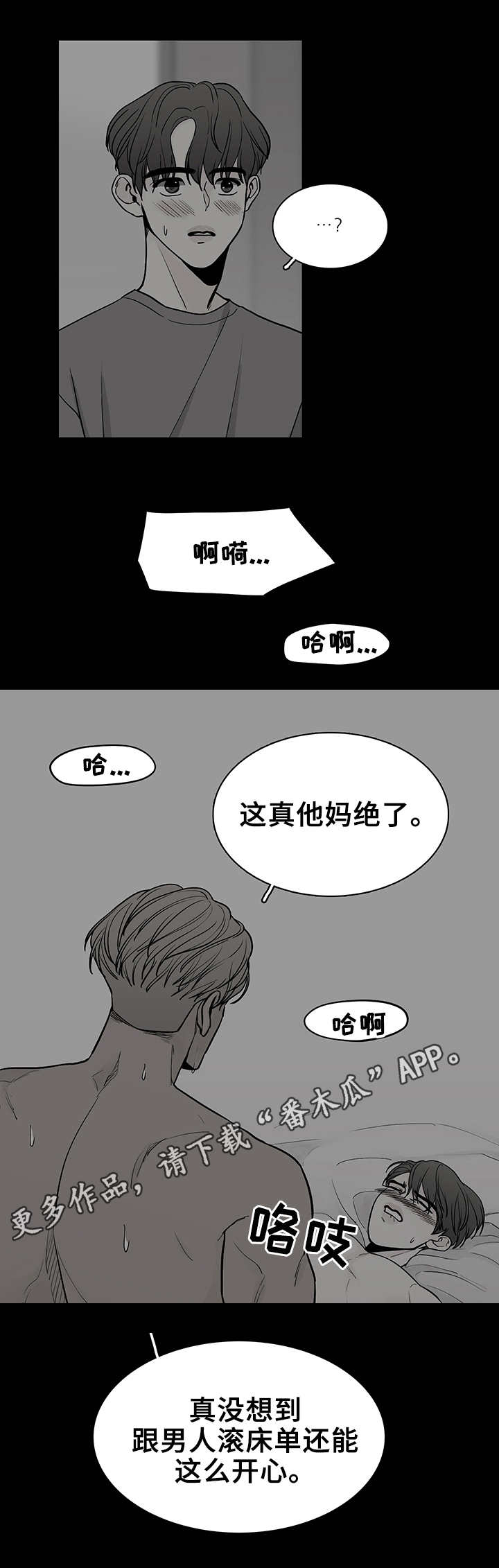 第16章：拒绝8