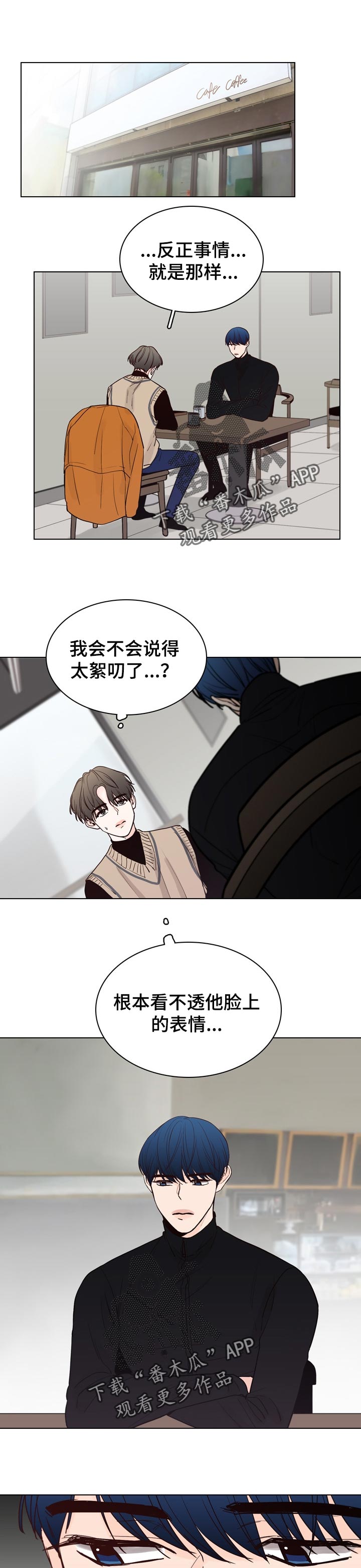 第30章：被爱0