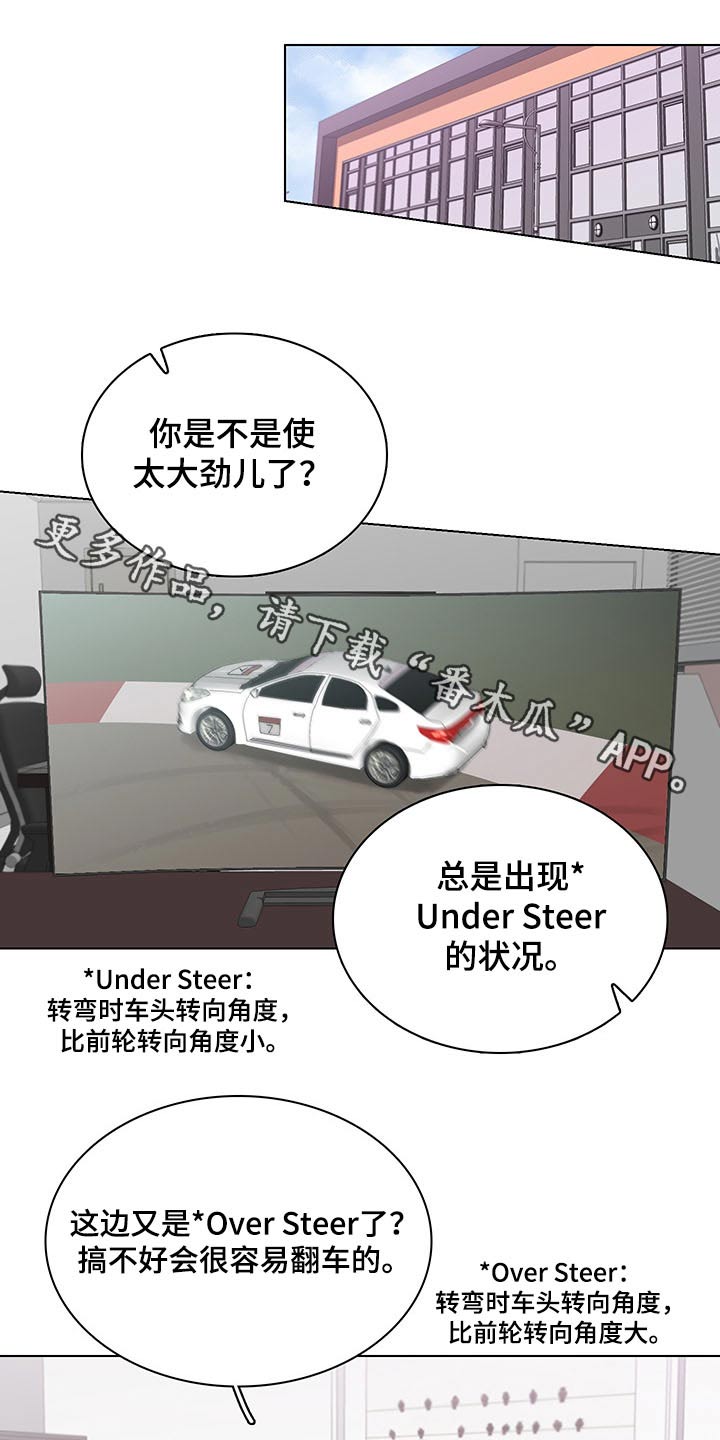 第69章：【第二季】多加小心0
