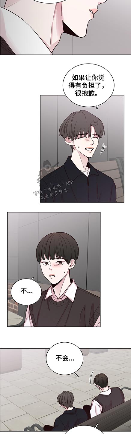 第90章：【第二季】关心3