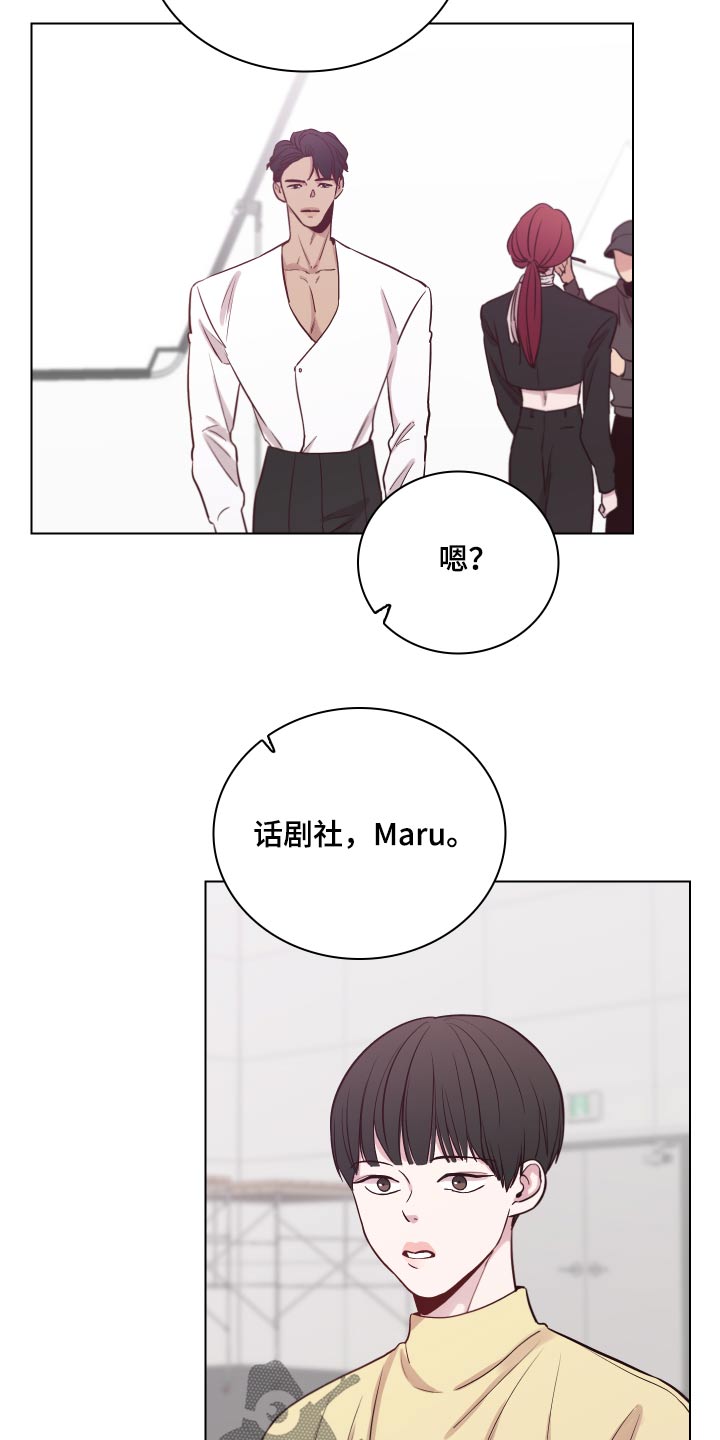 第80章：【第二季】不知所措5