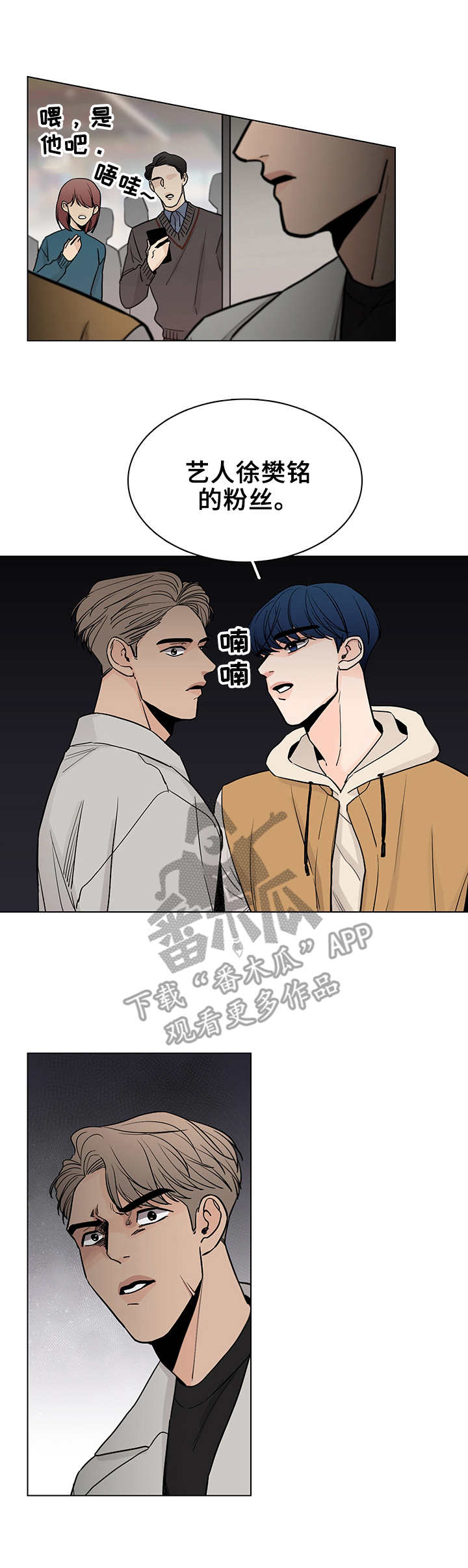 第20章：询问6