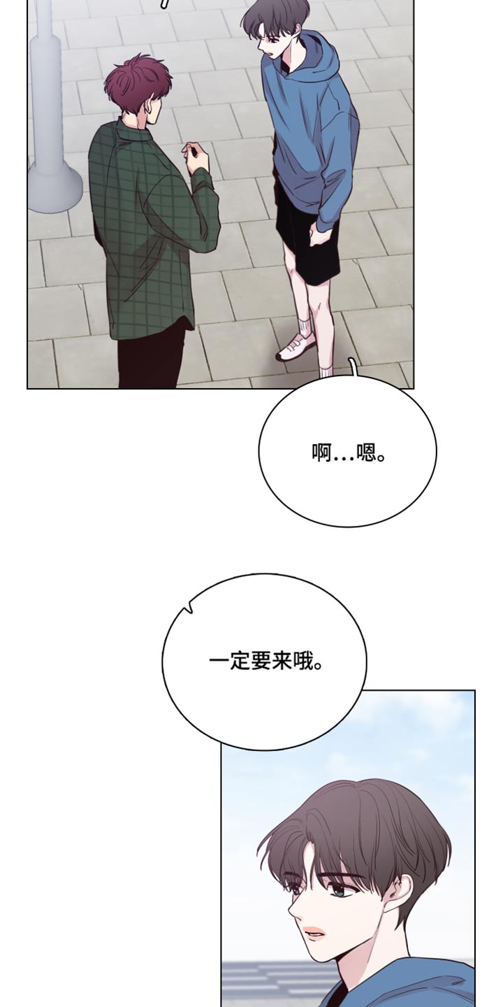 第100章：【第二季】还记得我12