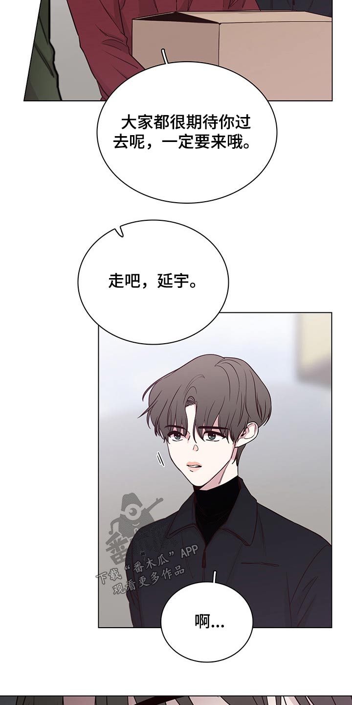 第73章：【第二季】聚餐7