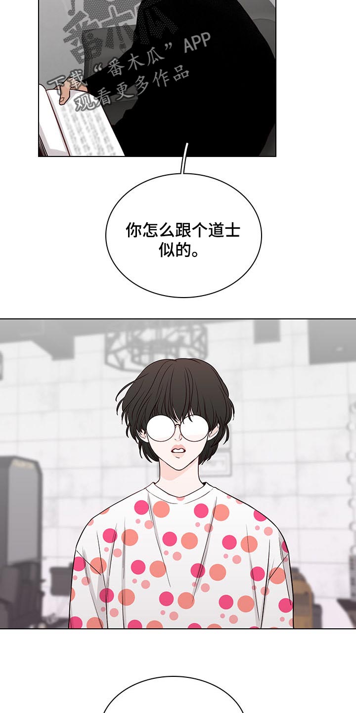 第61章：【第二季】剪头发15