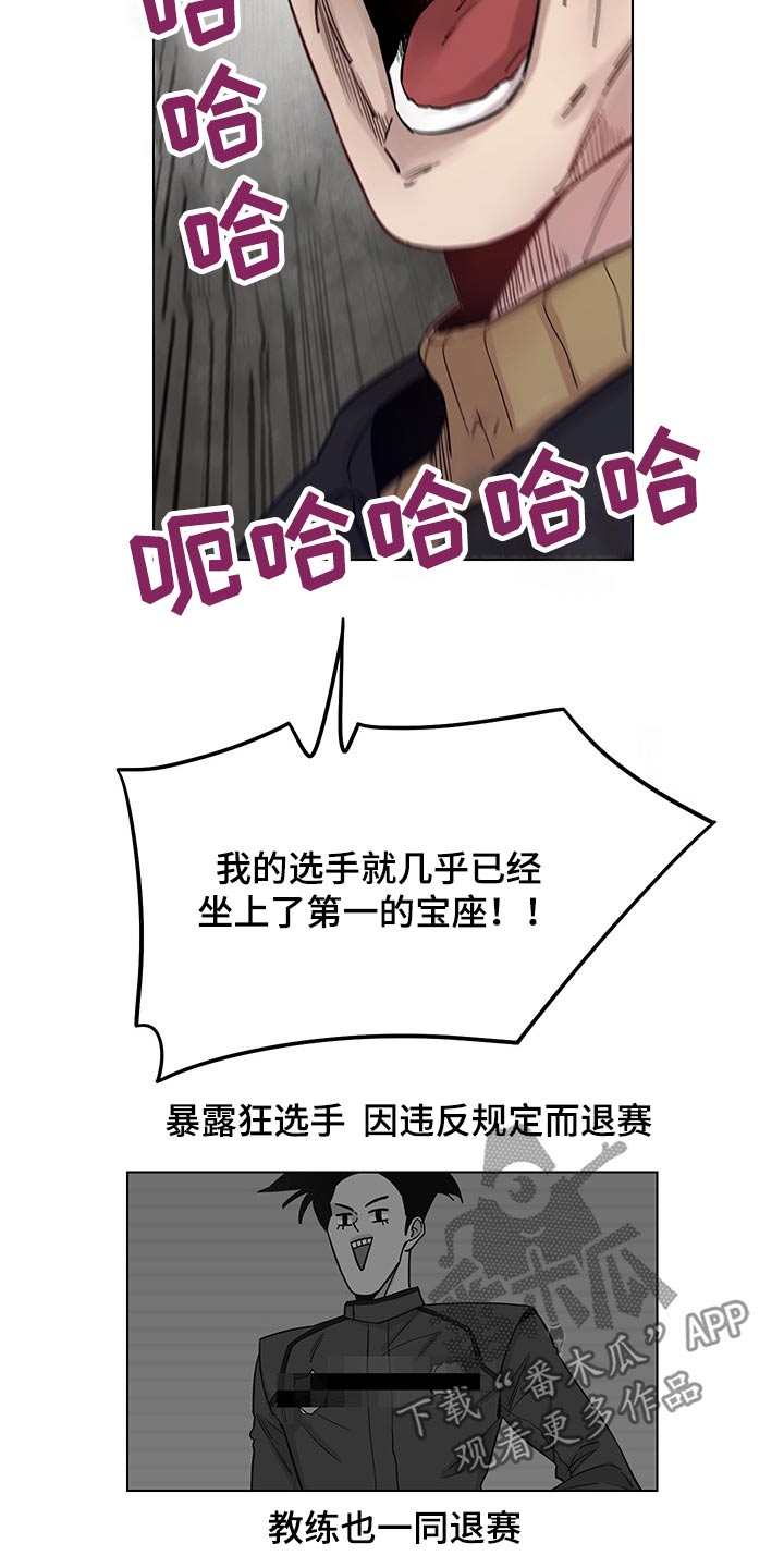 第71章：【第二季】第一16