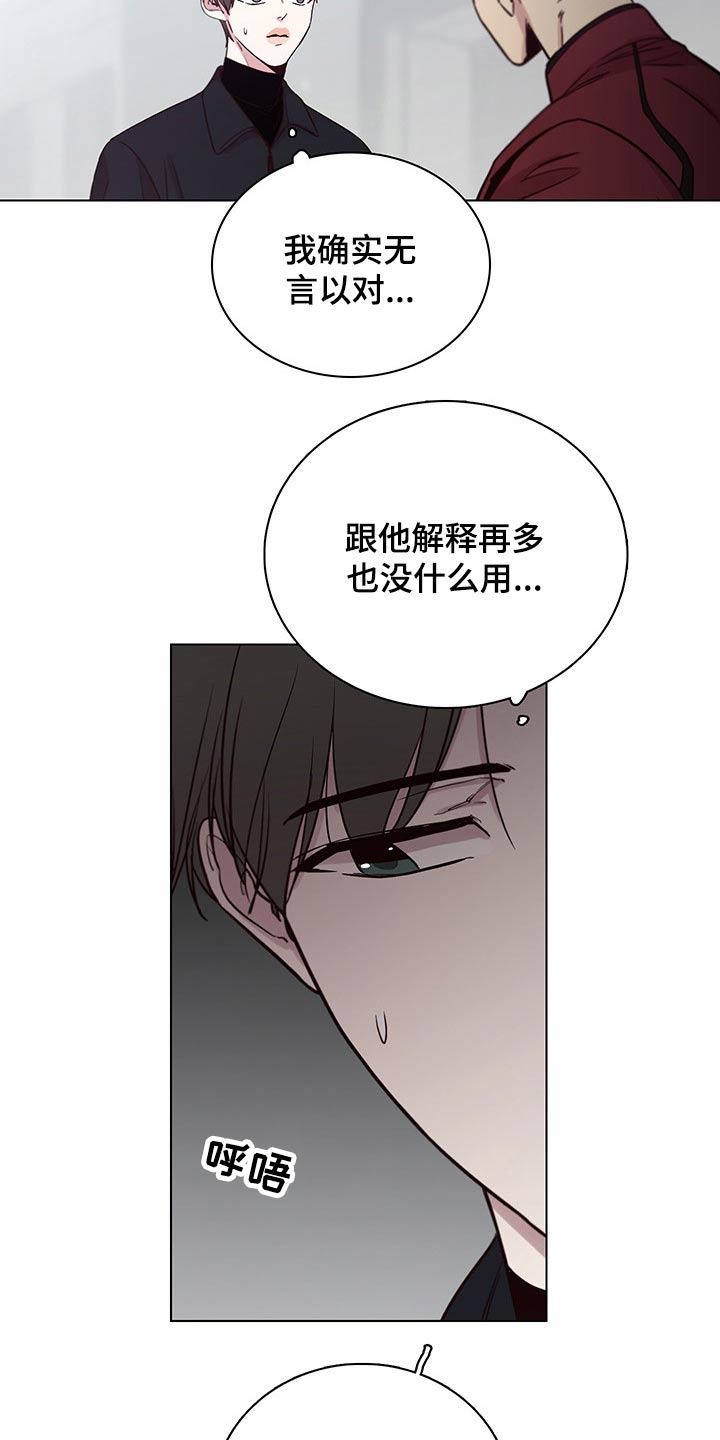 第73章：【第二季】聚餐14