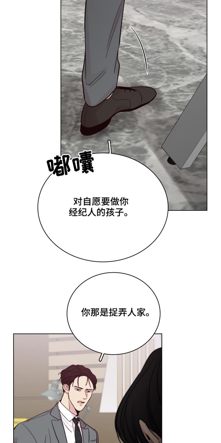 第99章：【第二季】还有联系吗？17