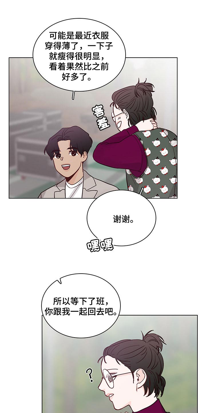 第60章：【第二季】特邀主持人10