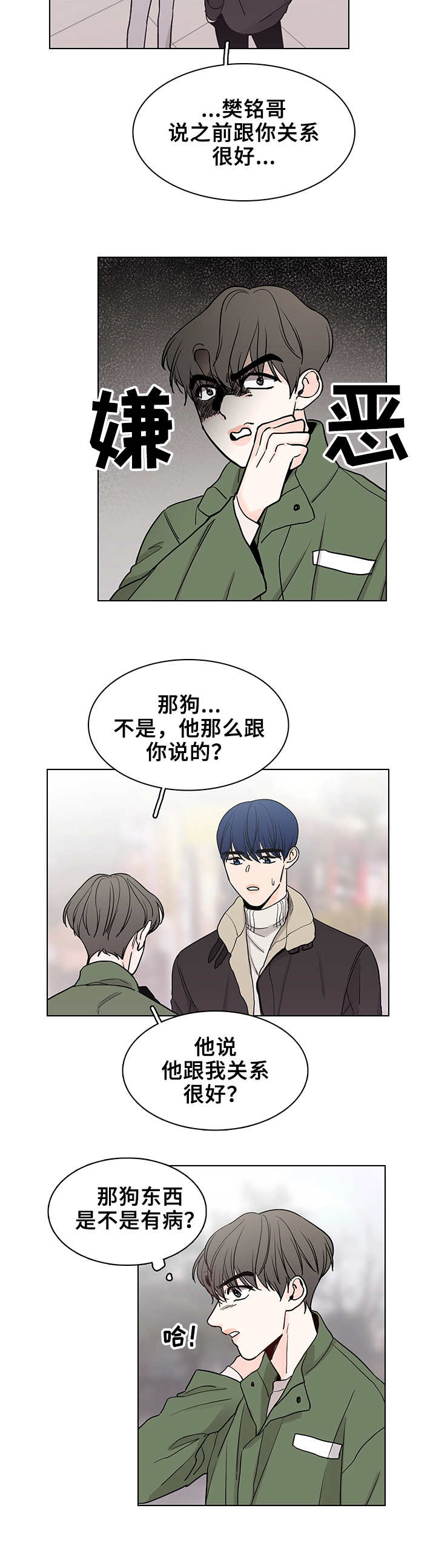 第16章：拒绝1
