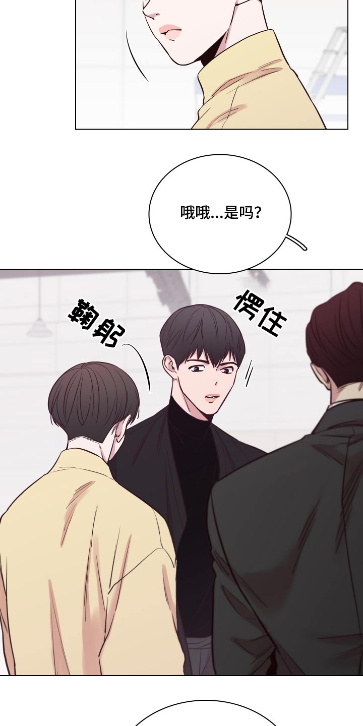 第80章：【第二季】不知所措1