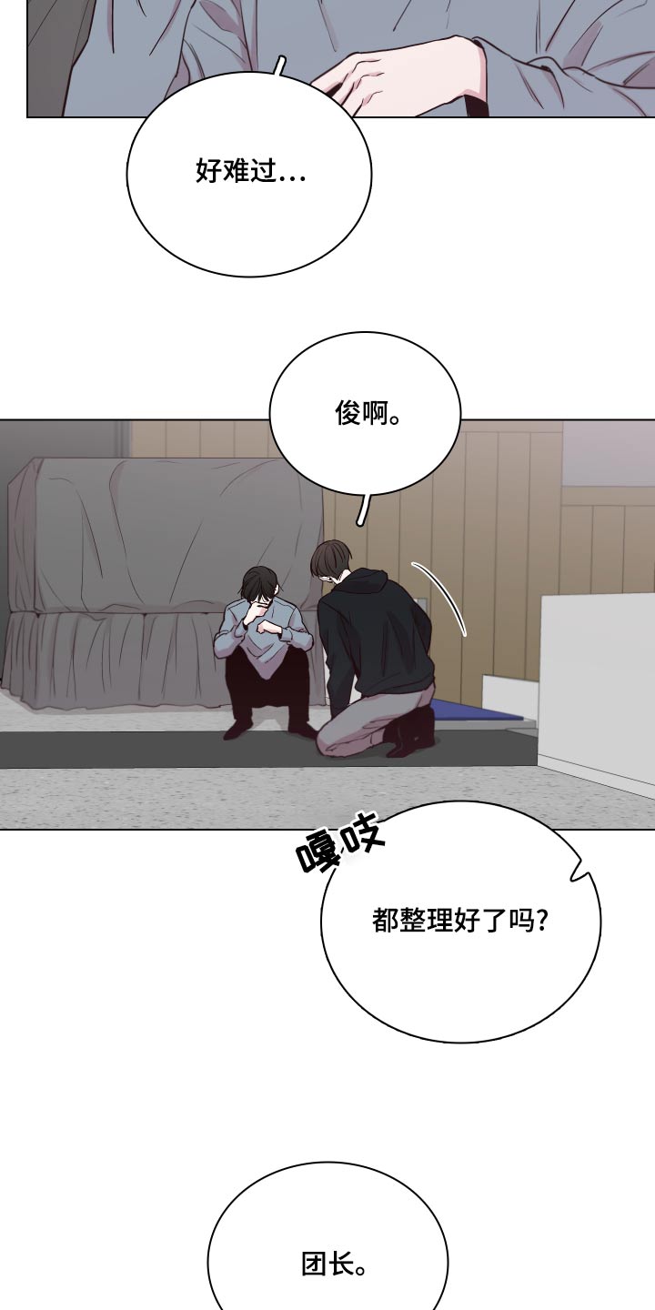 第105章：【第二季】初次演出19